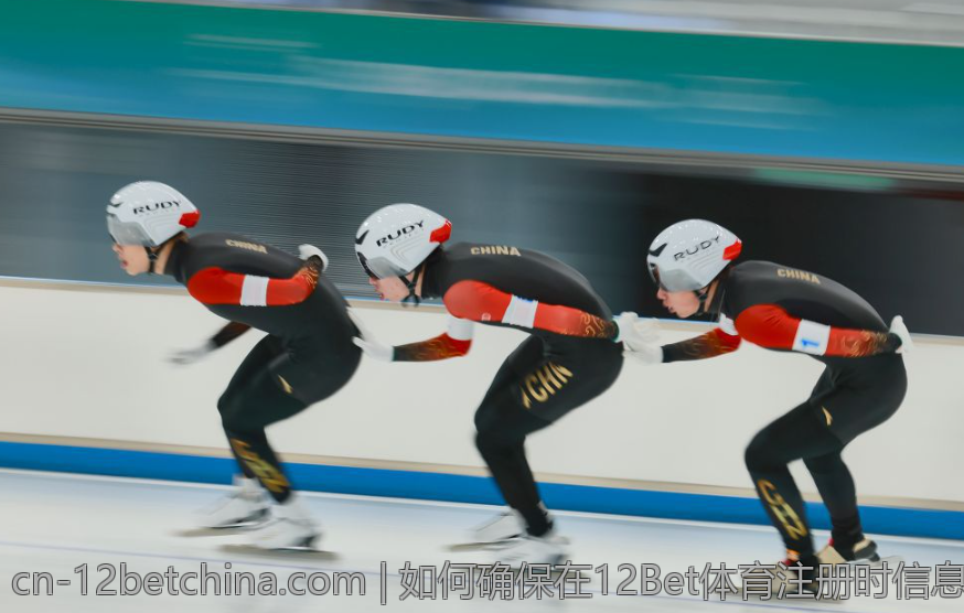 如何确保在12Bet体育注册时信息安全与隐私保护