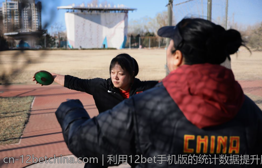 利用12bet手机版的统计数据提升胜率