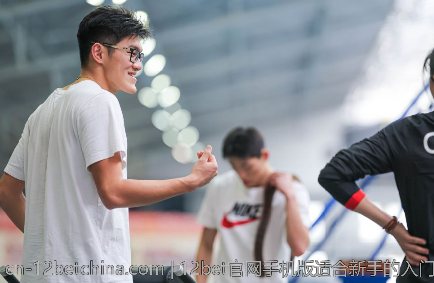 12bet官网手机版适合新手的入门指南