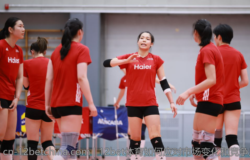 12bet体育如何应对市场变化和竞争压力