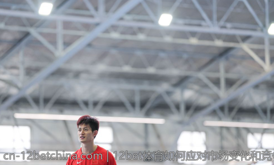 12bet体育如何应对市场变化和竞争压力
