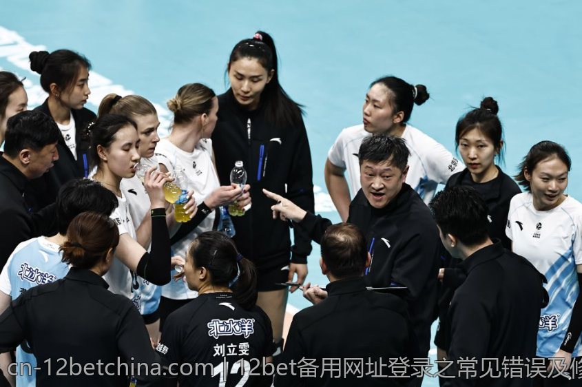12bet备用网址登录之常见错误及修复方法