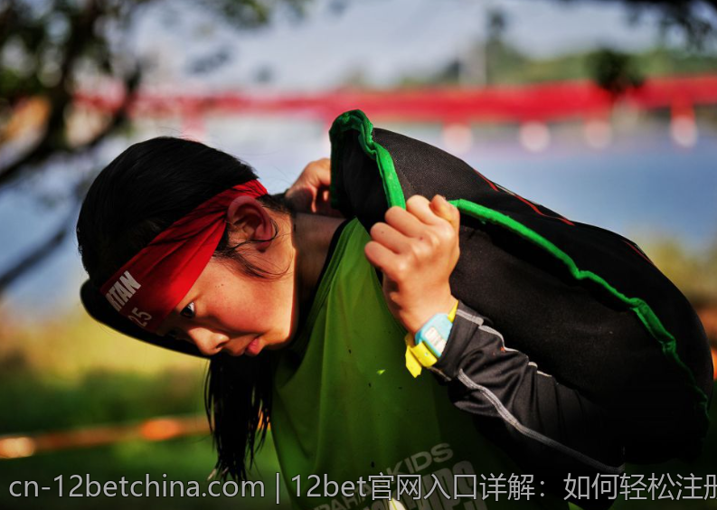 12bet官网入口详解：如何轻松注册与登录