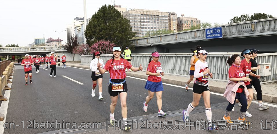 利用12bet娱乐中的优惠活动：让你的资金更划算