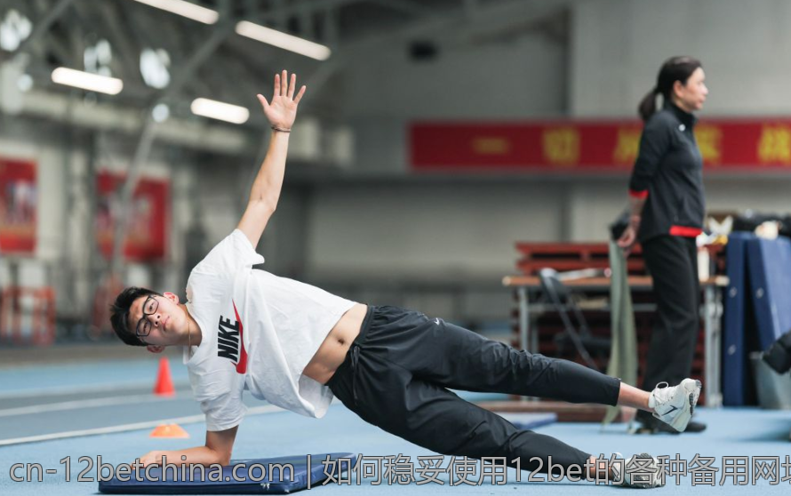 如何稳妥使用12bet的各种备用网址