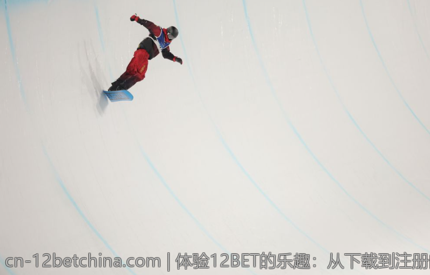 体验12BET的乐趣：从下载到注册的全面指南